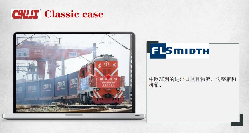 中(zhōng)歐班列,楚基物(wù)流大件運輸服務(wù) 中(zhōng)歐班列,楚基物(wù)流大件運輸服務(wù)