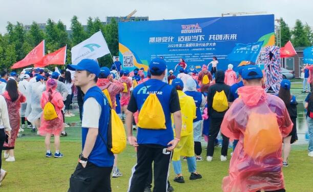 貨代人徒步遊 貨代人徒步遊