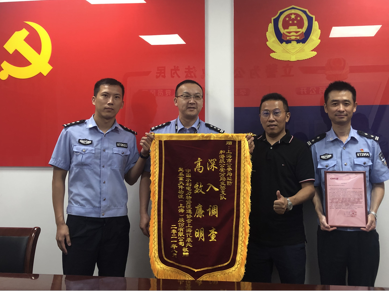上海警方人性化執法助力民(mín)營物(wù)流企業共渡難關